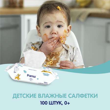 Влажные салфетки Pama