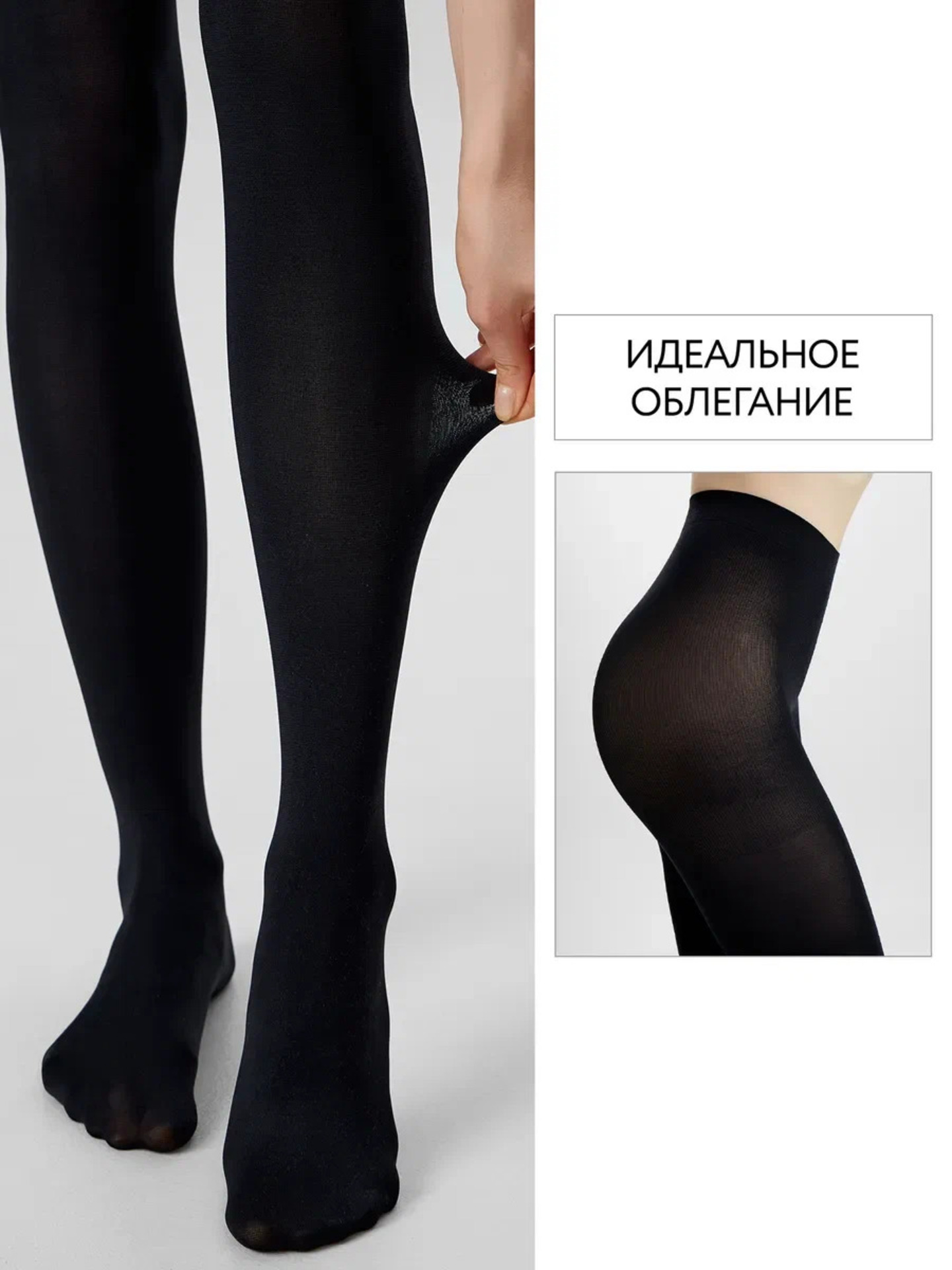 Колготки ORODORO 70 TS/70 TS N/nero - фото 7