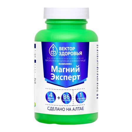 БАД Алтайские традиции Комплекс Магний Эксперт +В6