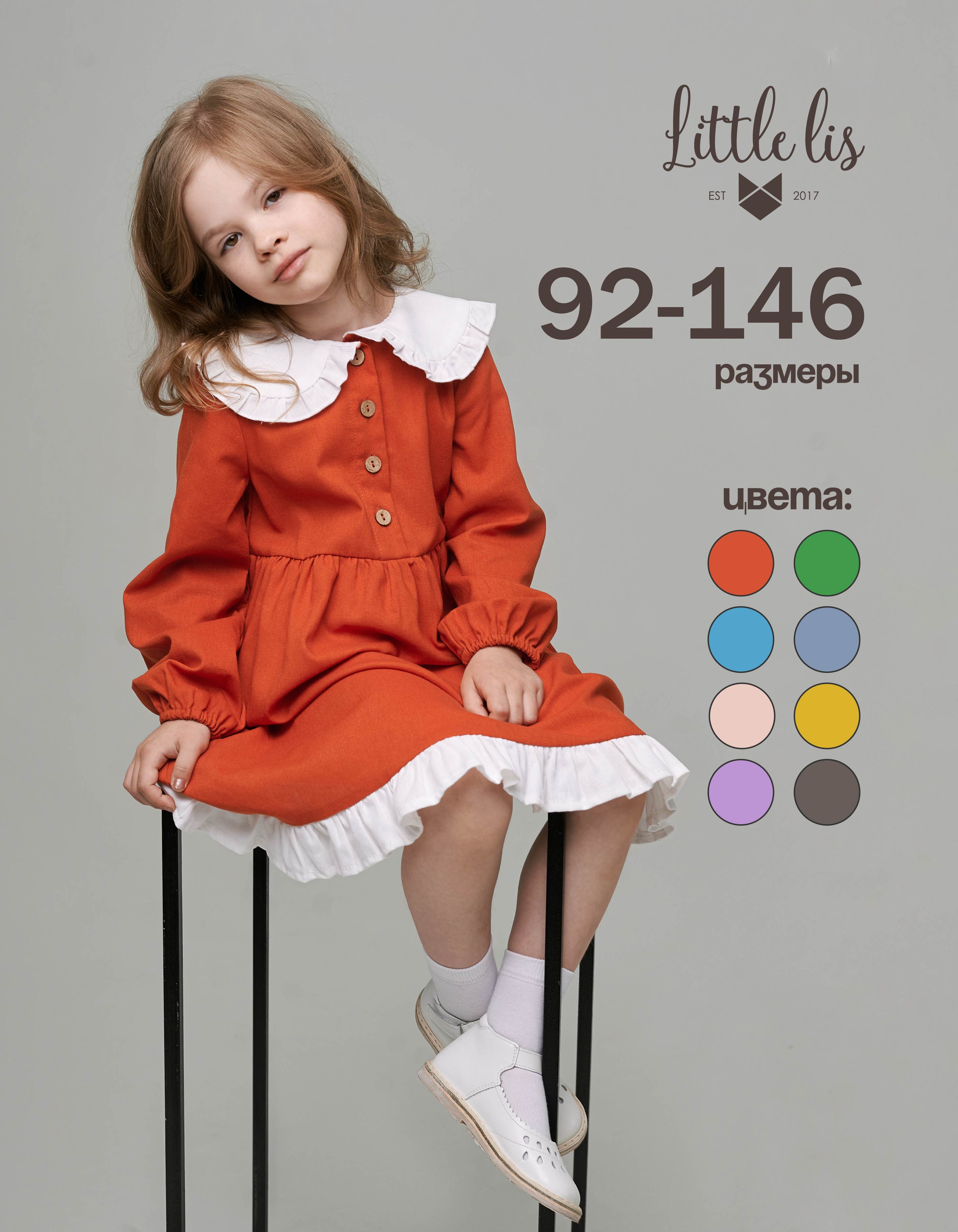 Платье Little Lis ВП01/5 - фото 2