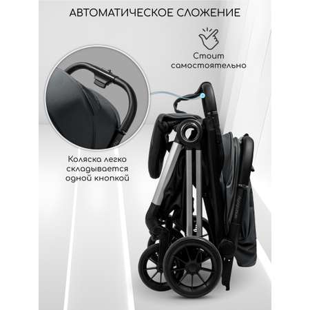 Коляска прогулочная Amarobaby Handy серый