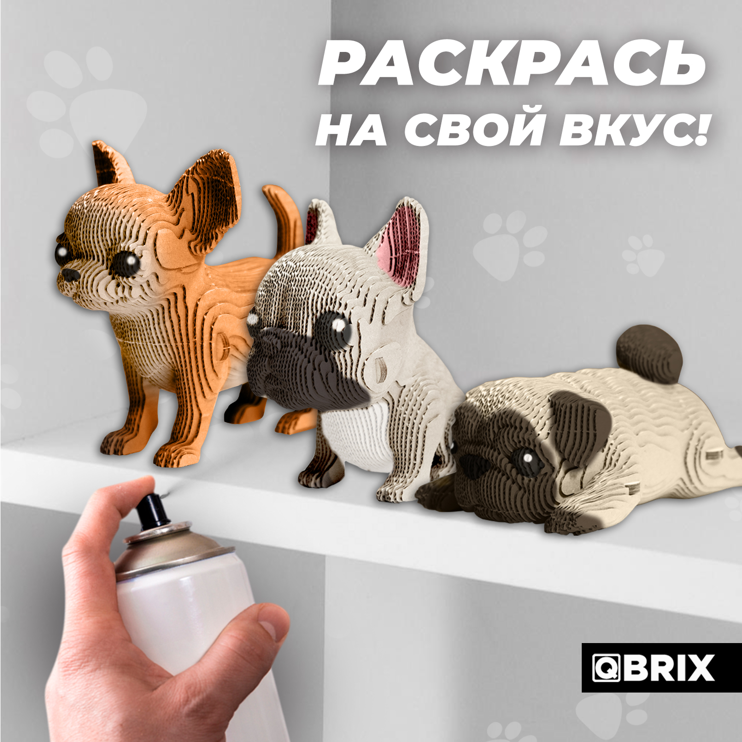 Пазл QBRIX Три щенка 3D - фото 6