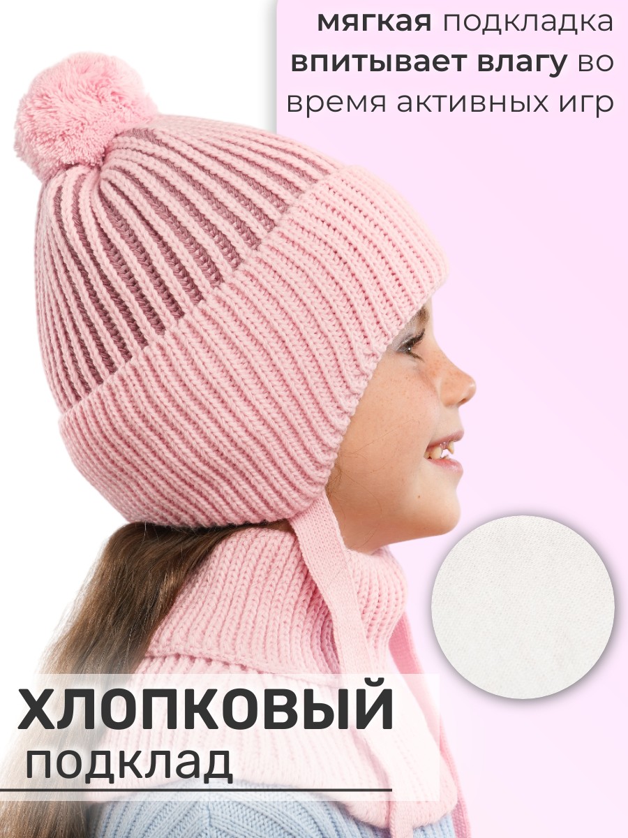 Шапка и снуд ПриКиндер U-W_233900 Цвет: Розовый - фото 8