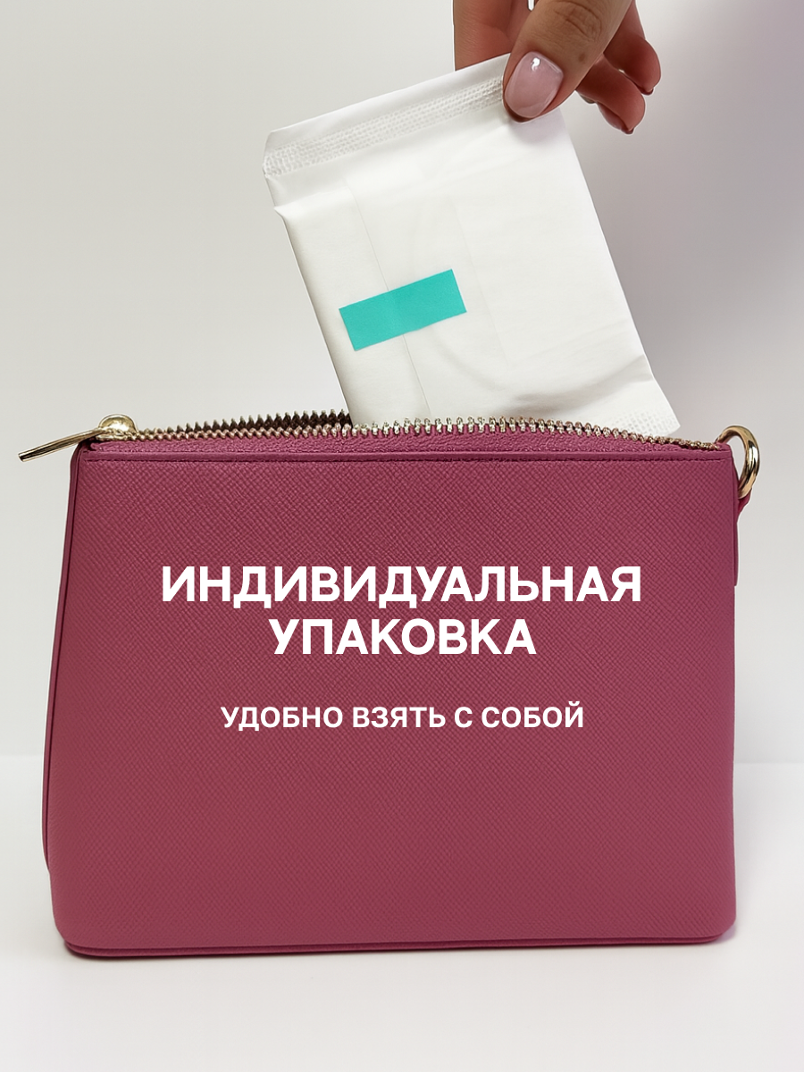 Прокладки ELEMENT ежедневные - фото 12