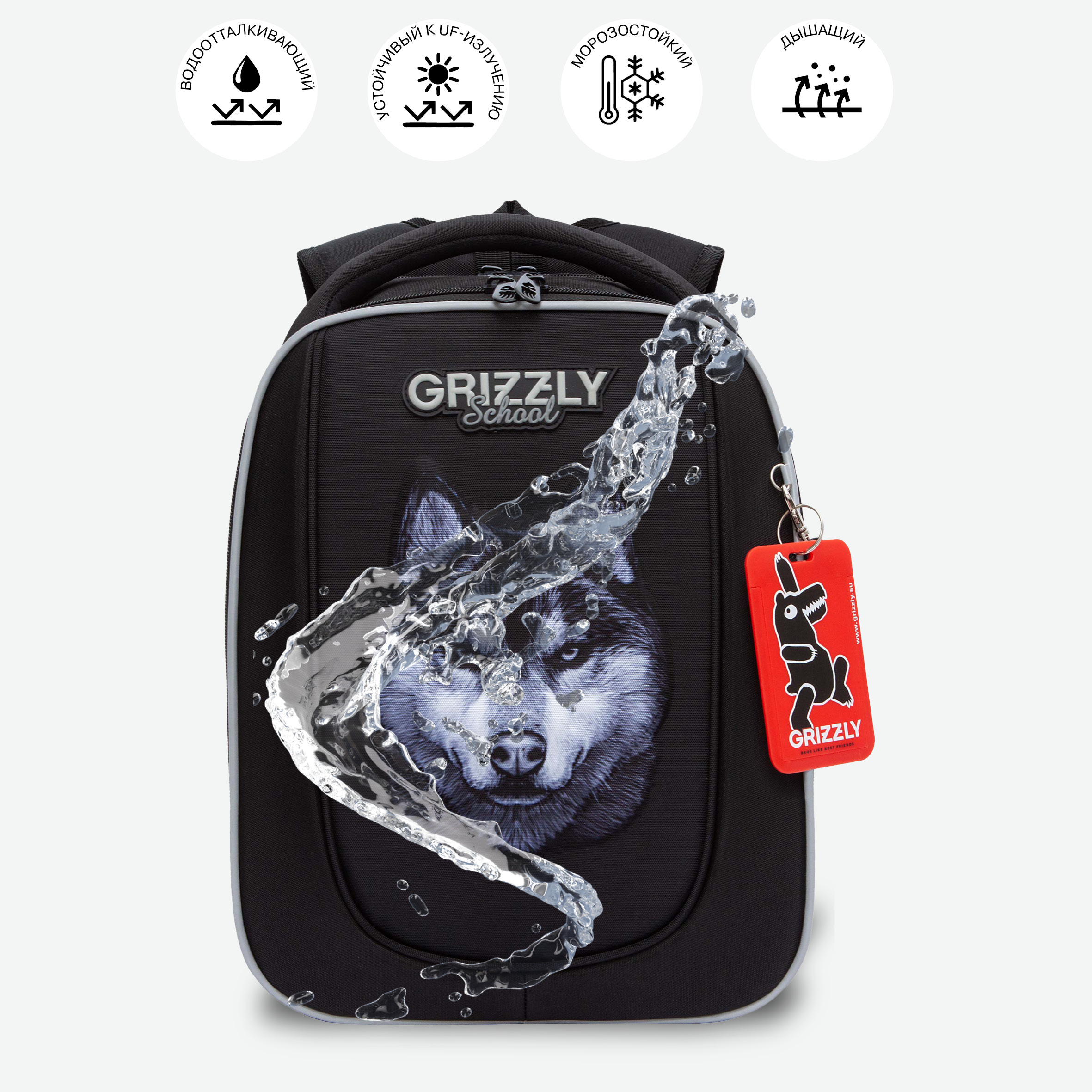 Ранец Grizzly RAf - фото 10