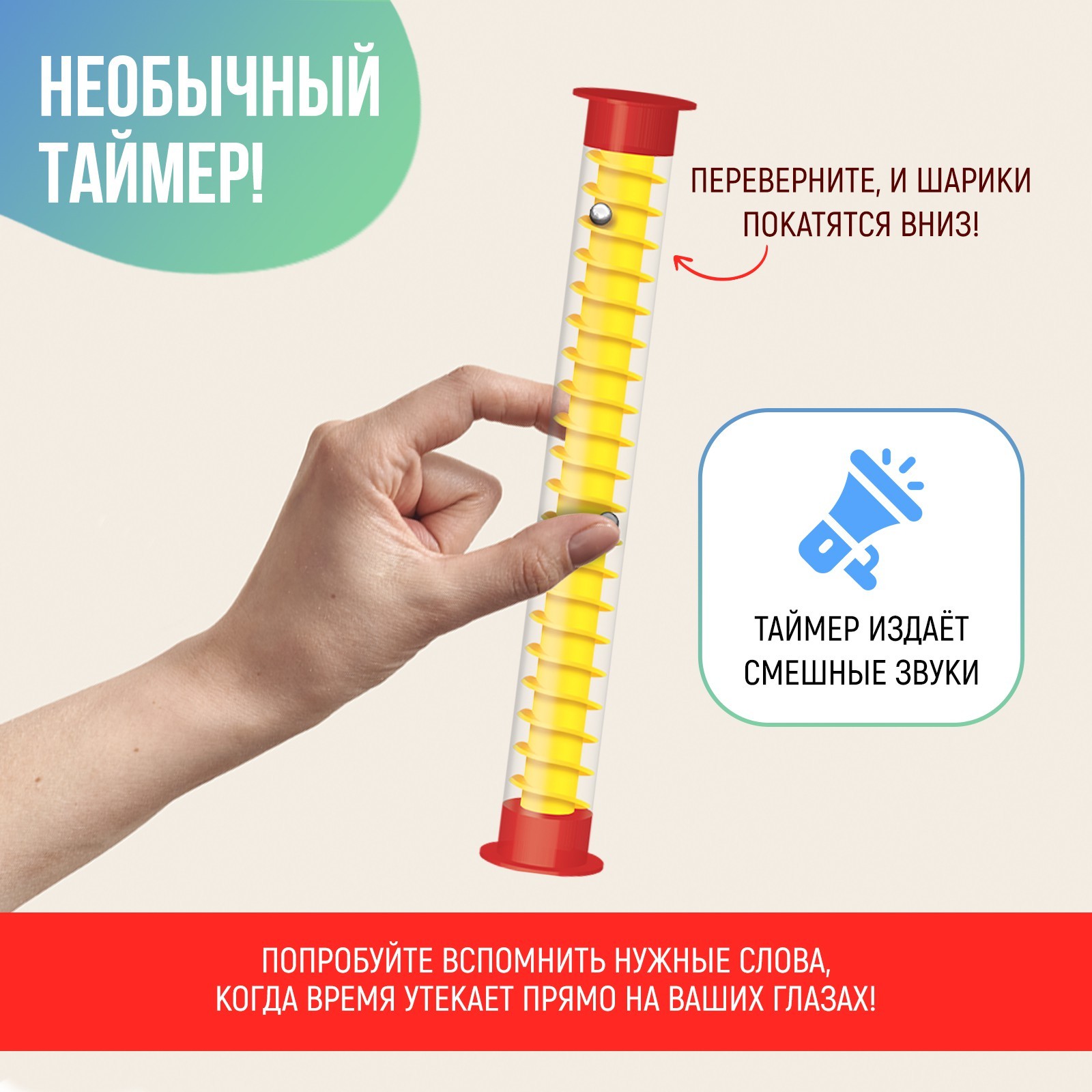 Настольная игра Лас Играс - фото 8