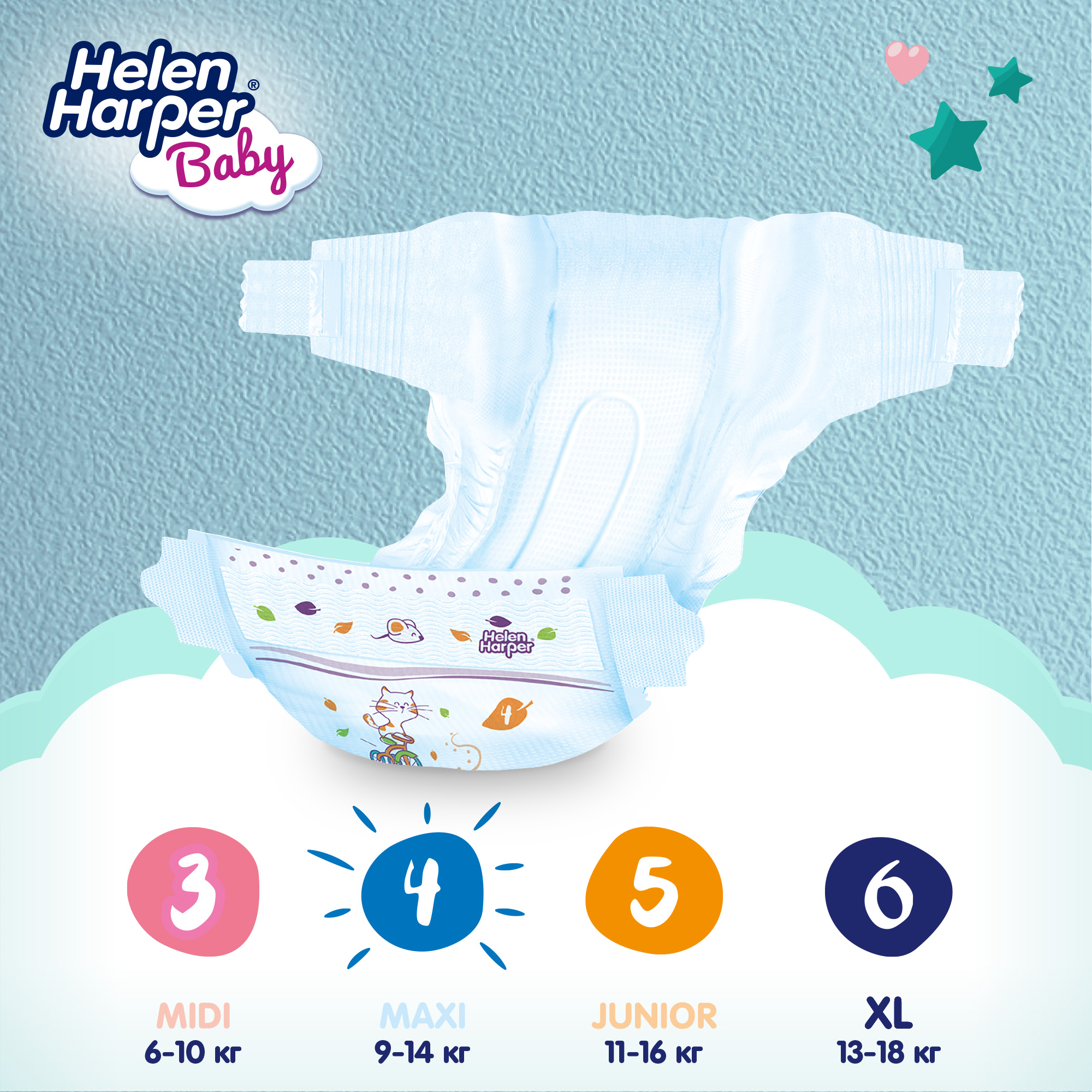 Подгузники Helen Harper Baby 4 (9-14 кг) 84 шт. - фото 3