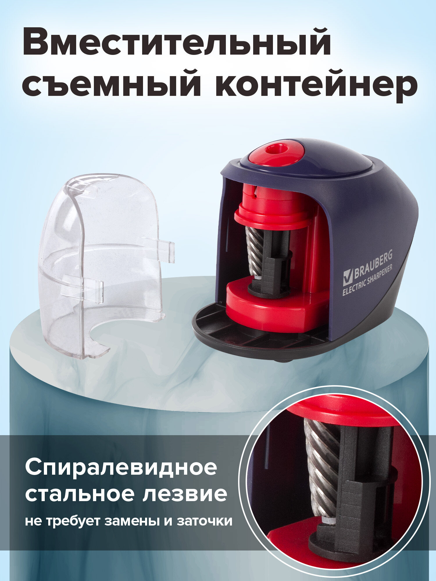 Точилка Brauberg - фото 3