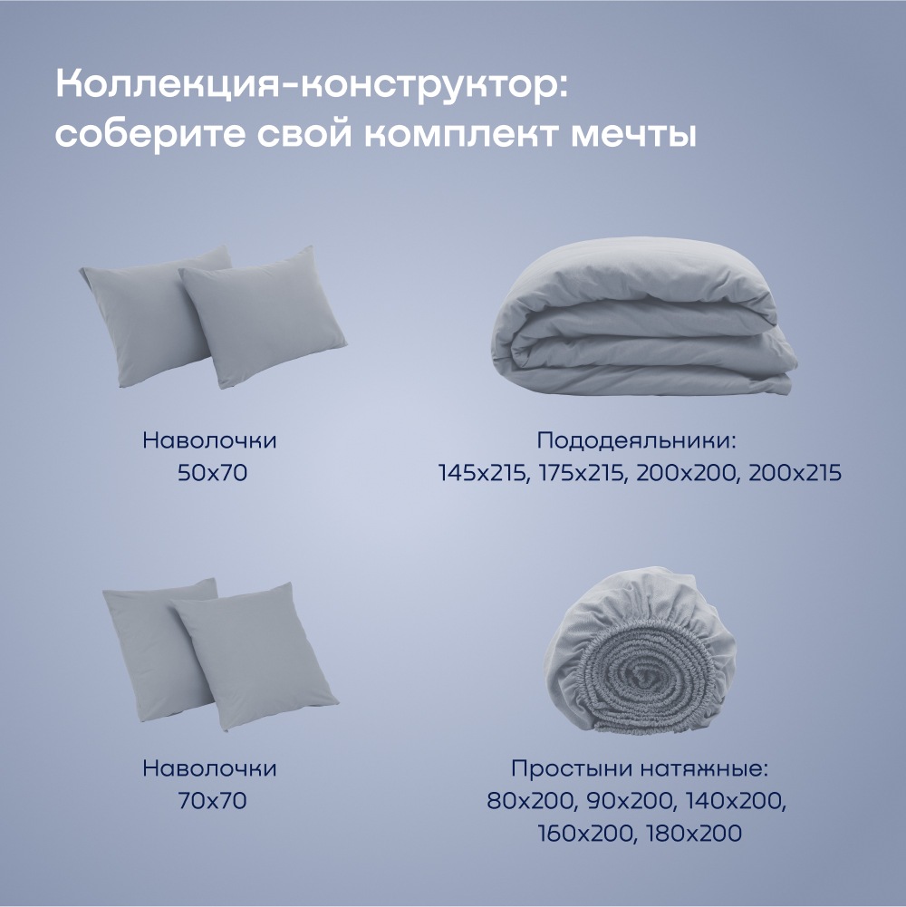 Пододьяльник buyson BuyDream 200х215 см, хлопок (поплин) деним - фото 12