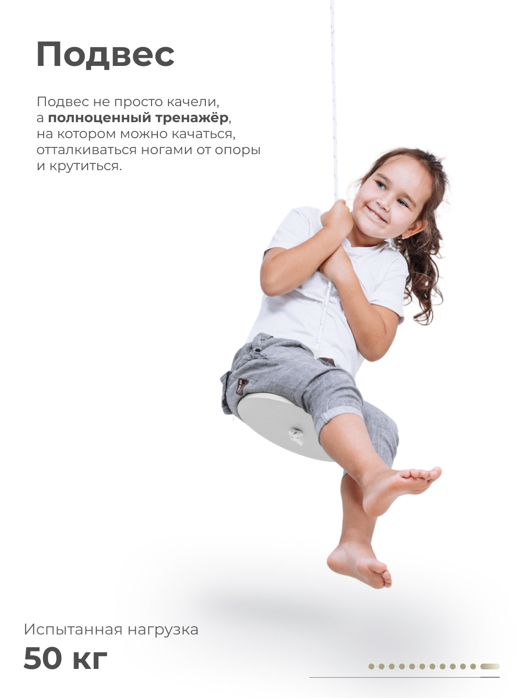 Шведская стенка ROMANA S13 - фото 7