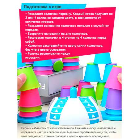 Настольная игра Icoy toys