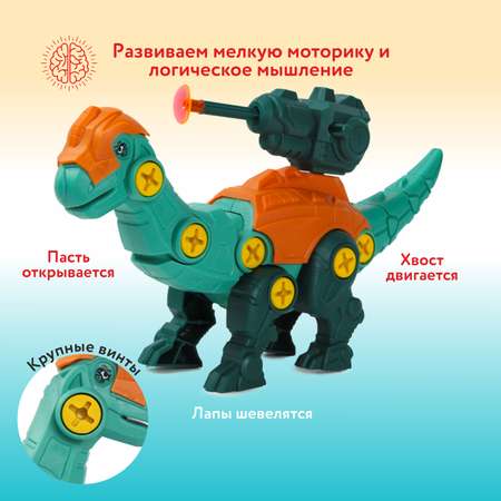 Конструктор Mobicaro Динозавр Брахиозавр сборная игровая модель