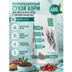 Корм для собак мелких сухой Clan Classic Sensitive 24/11 с чувствительным пищеварением утка с бурым рисом 400г