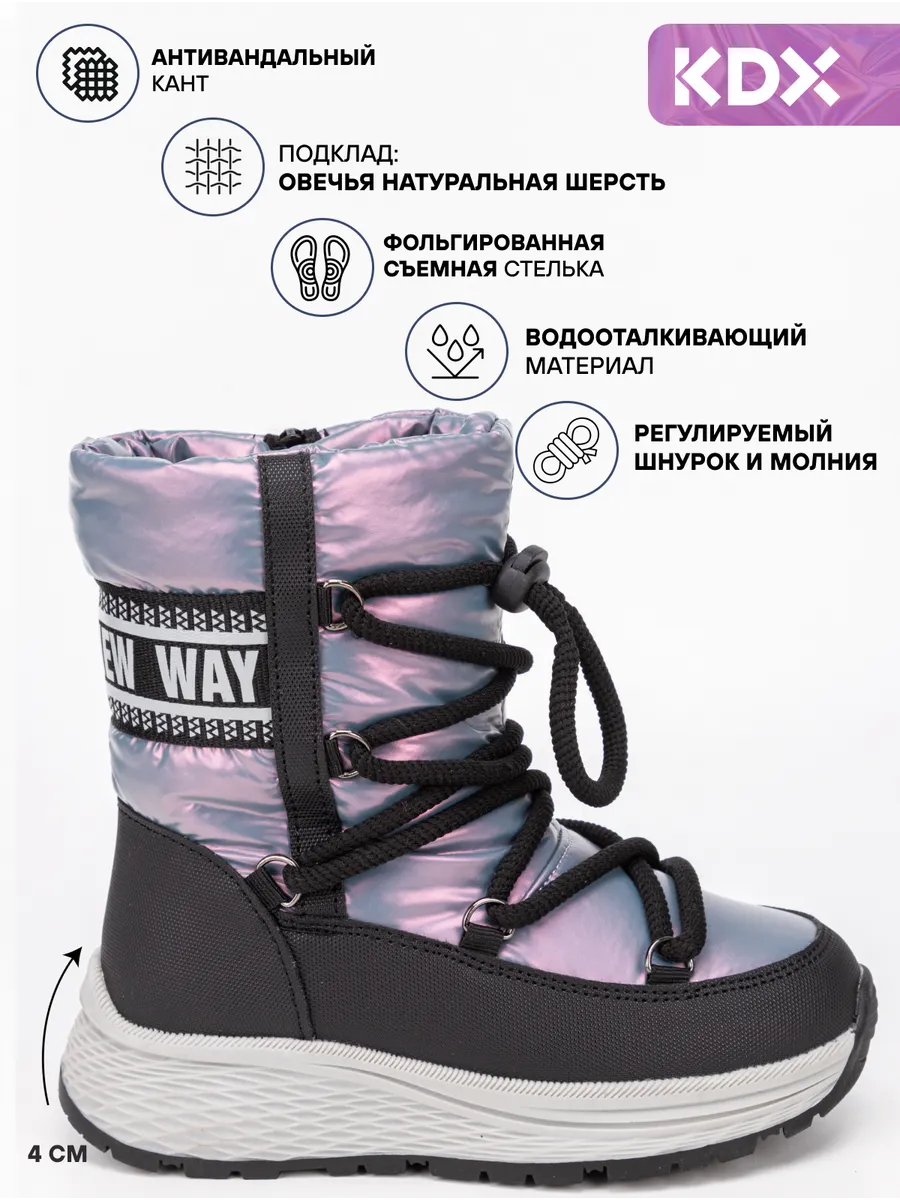 Сапоги KDX FM-09 pink - фото 3