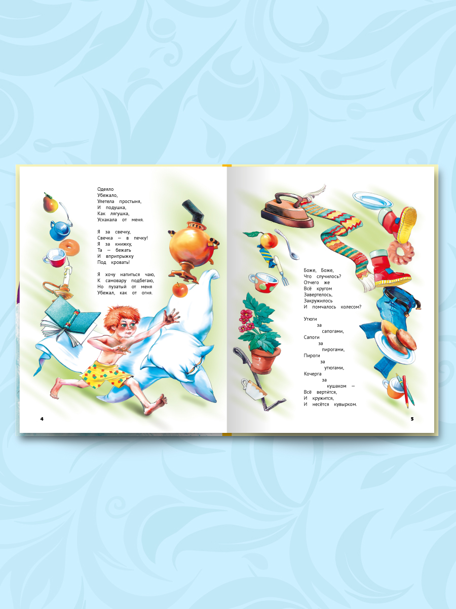 Книга Проф-Пресс Айболит Мойдодыр и другие сказки Корнея Чуковского - фото 5