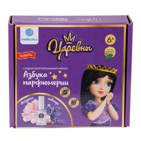 Набор Intellectico Царевны Соня парфюм