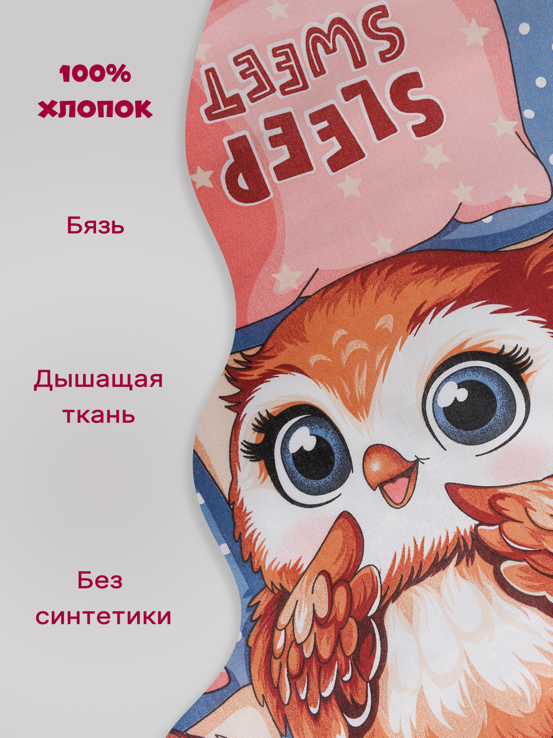 Комплект постельного белья Galtex 3 предм. - фото 4