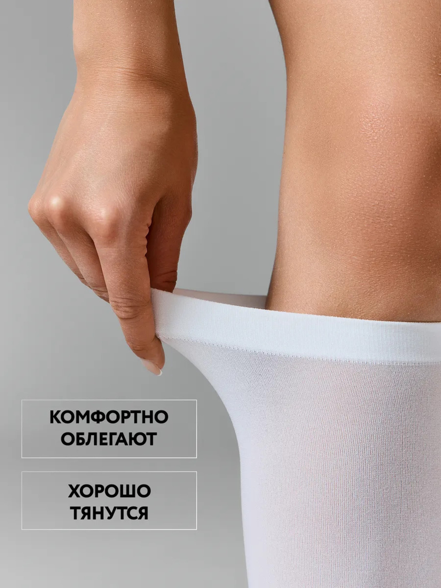Гольфы ORODORO 241/241 N/White - фото 3