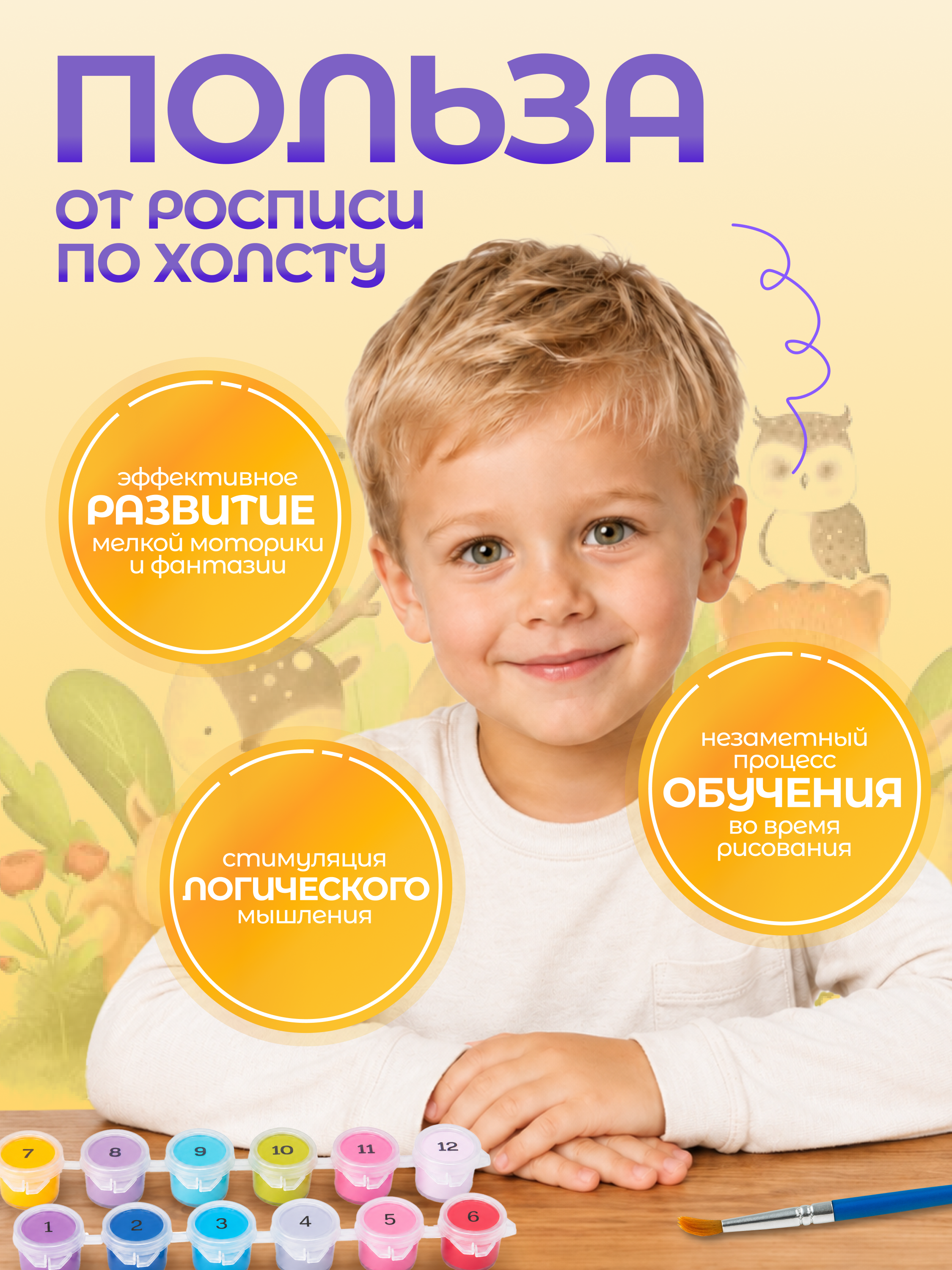 Картина по номерам Magic Stories Космический зайка - фото 7