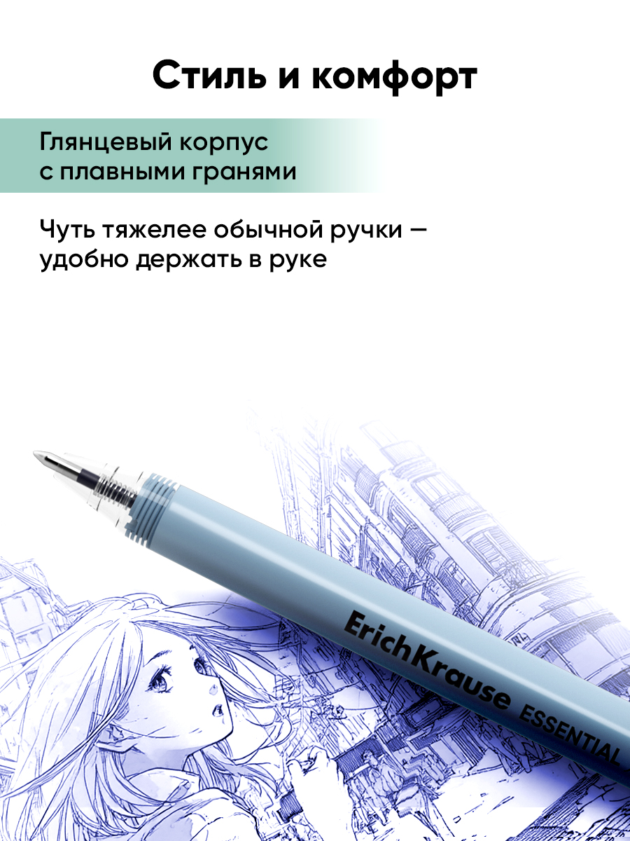 Ручка шариковая ErichKrause 12 шт. - фото 7