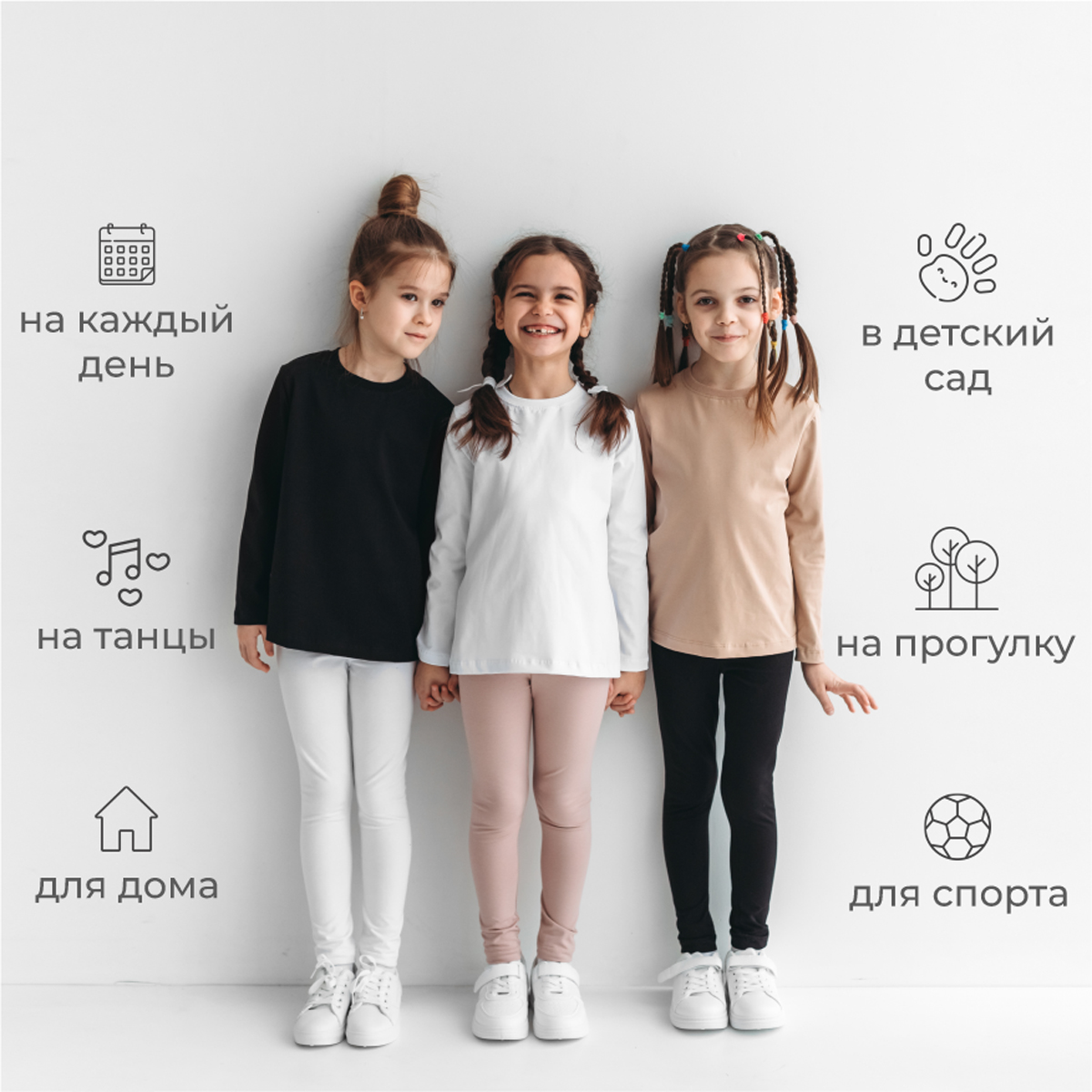 Лонгслив BeeBoo lohg_white - фото 7