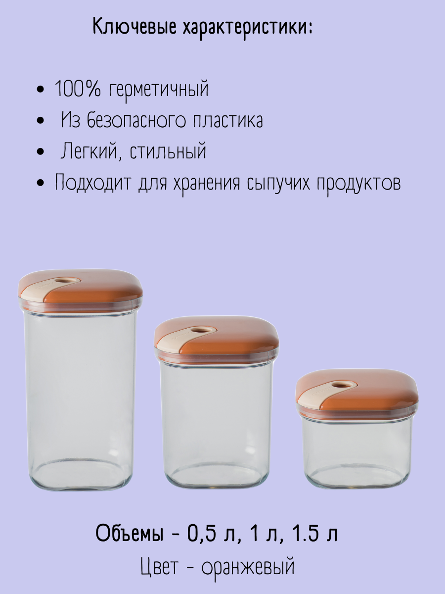 Емкость для хранения квадратная Omada Pull box - фото 3