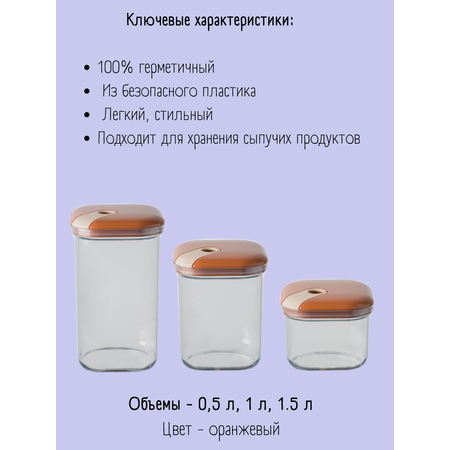Емкость для хранения квадратная Omada Pull box