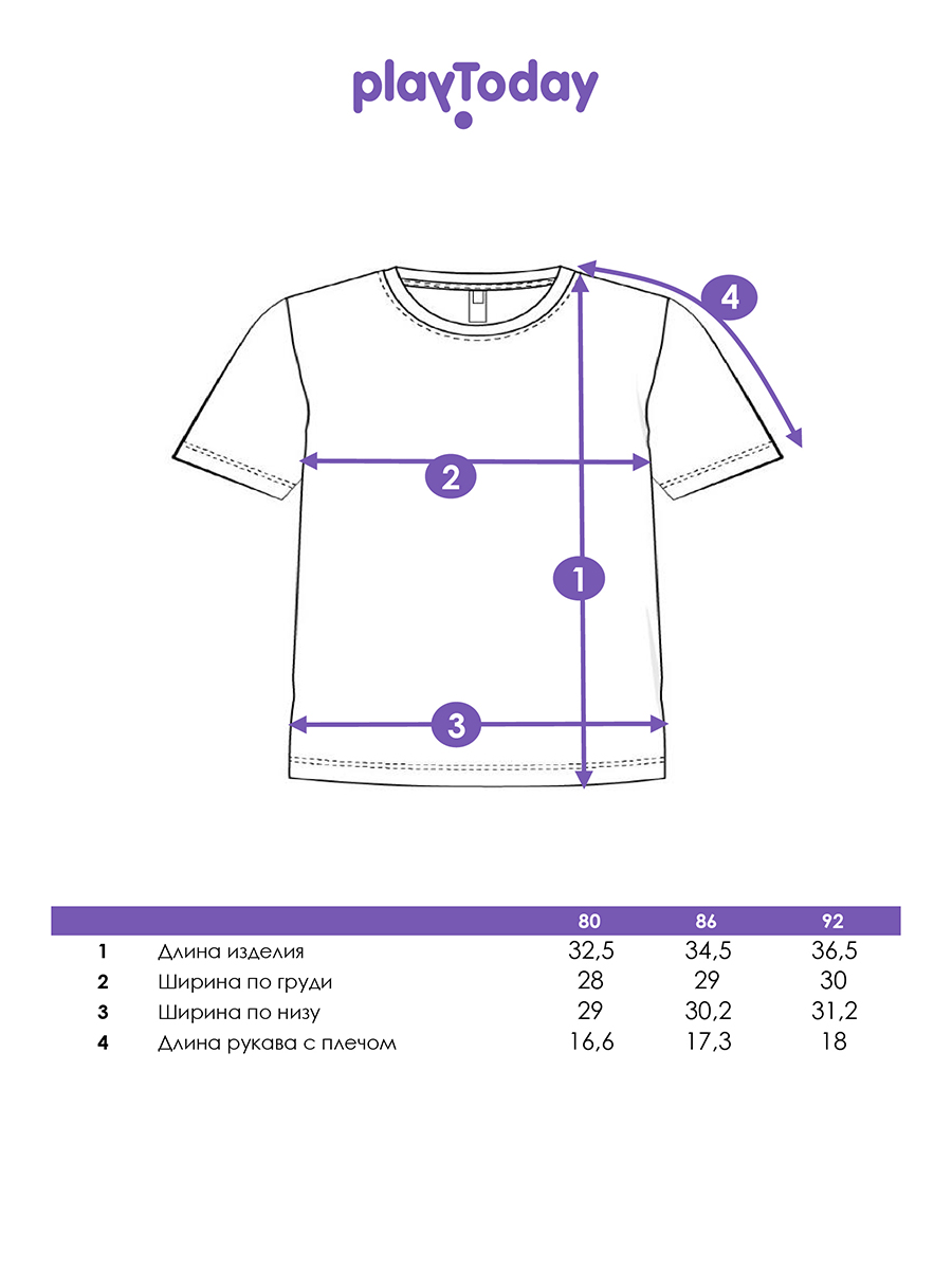 Футболка PlayToday 12613011 - фото 5
