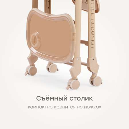 Стульчик для кормления Happy Baby Berny Lux трансформер