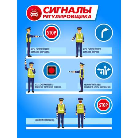 Игрушка СТРОМ Полицейский (костюм, экипировка)