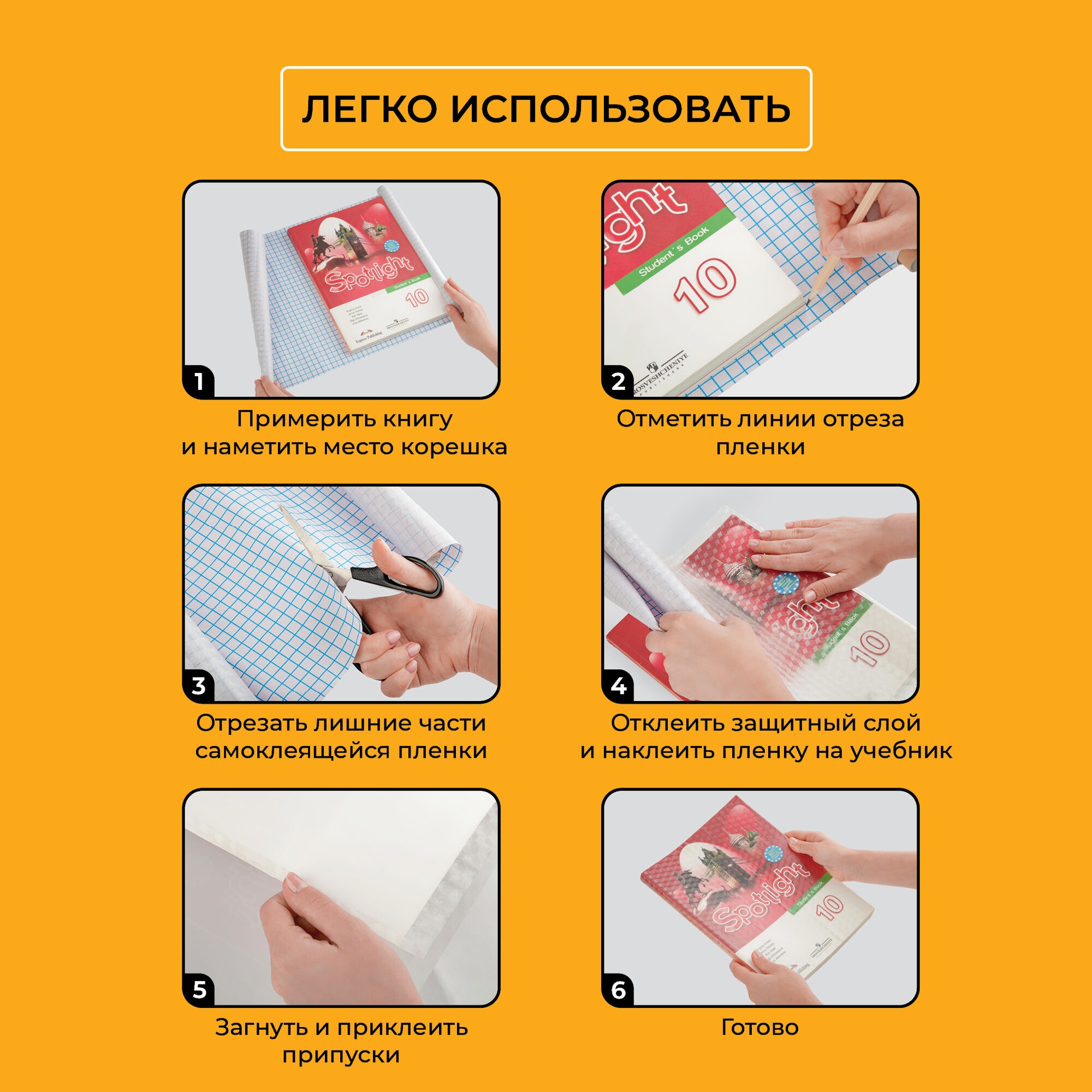 Обложка Спейс - фото 5