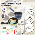 Игрушка Veld Co посуда 17 предм.