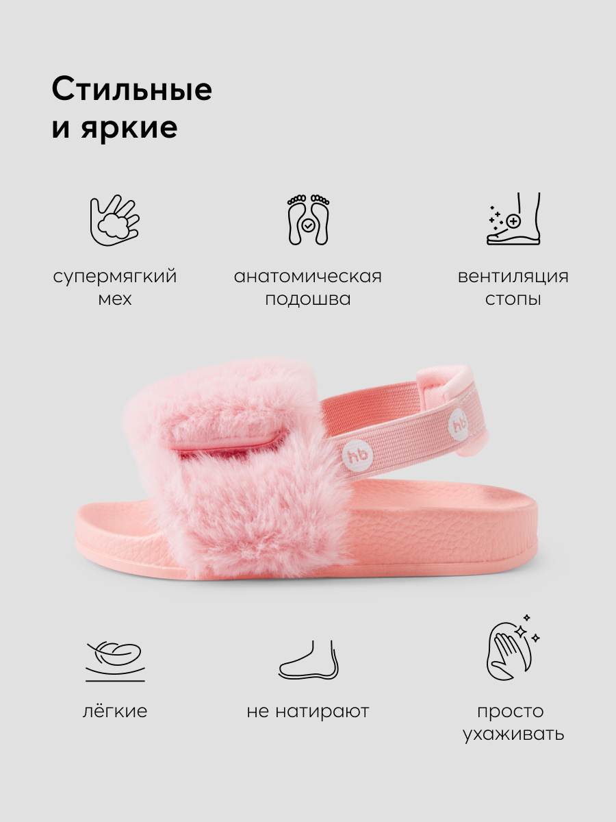 Сандалии Happy Baby 86513_light-pink - фото 3