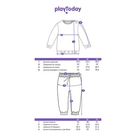 Свитшот и брюки PlayToday