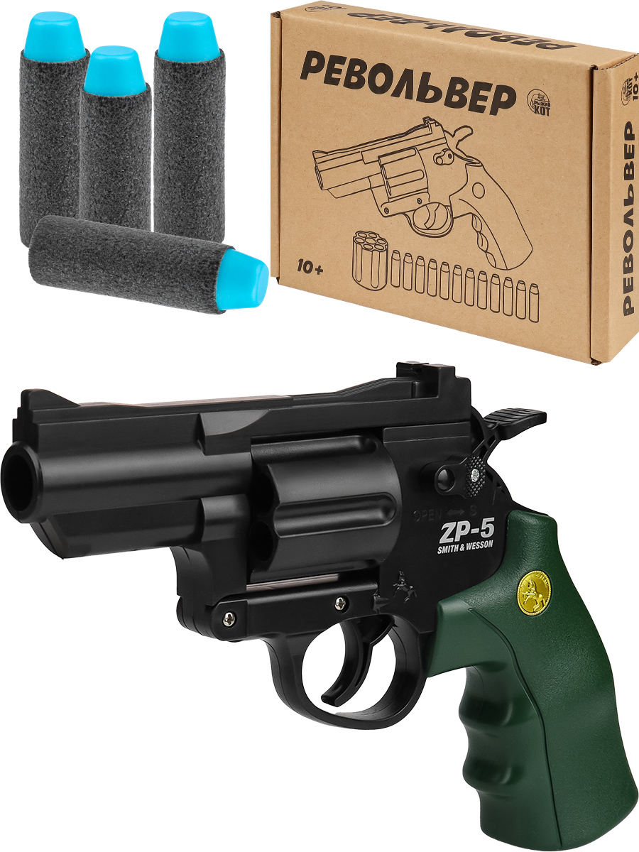 Револьвер Рыжий кот Зелёный - фото 4