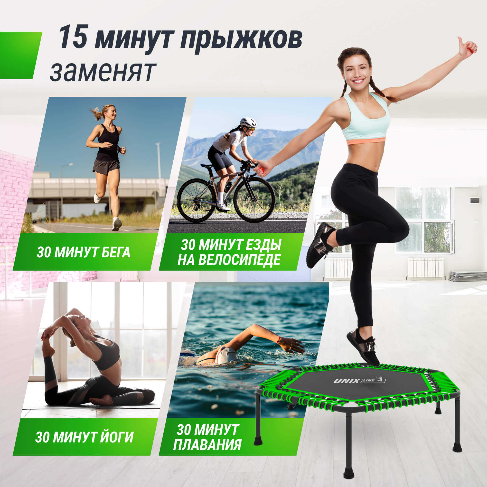 Батут Fitness Lite Green UNIX line спортивный складной диаметр 125 см до 130 кг фитнес джампинг - фото 9
