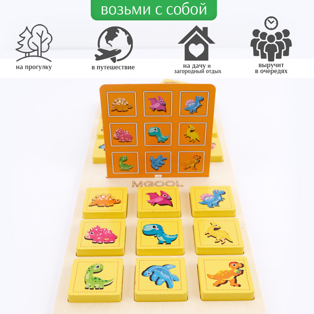 Настольная игра TIPTOPOLIS - фото 5