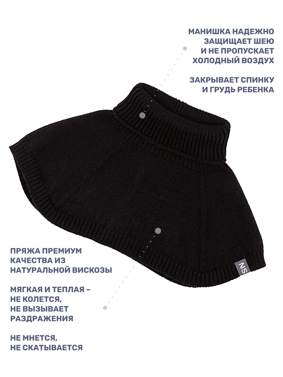 Комплект шапка и манишка NIKASTYLE 12з16024 черный - фото 6