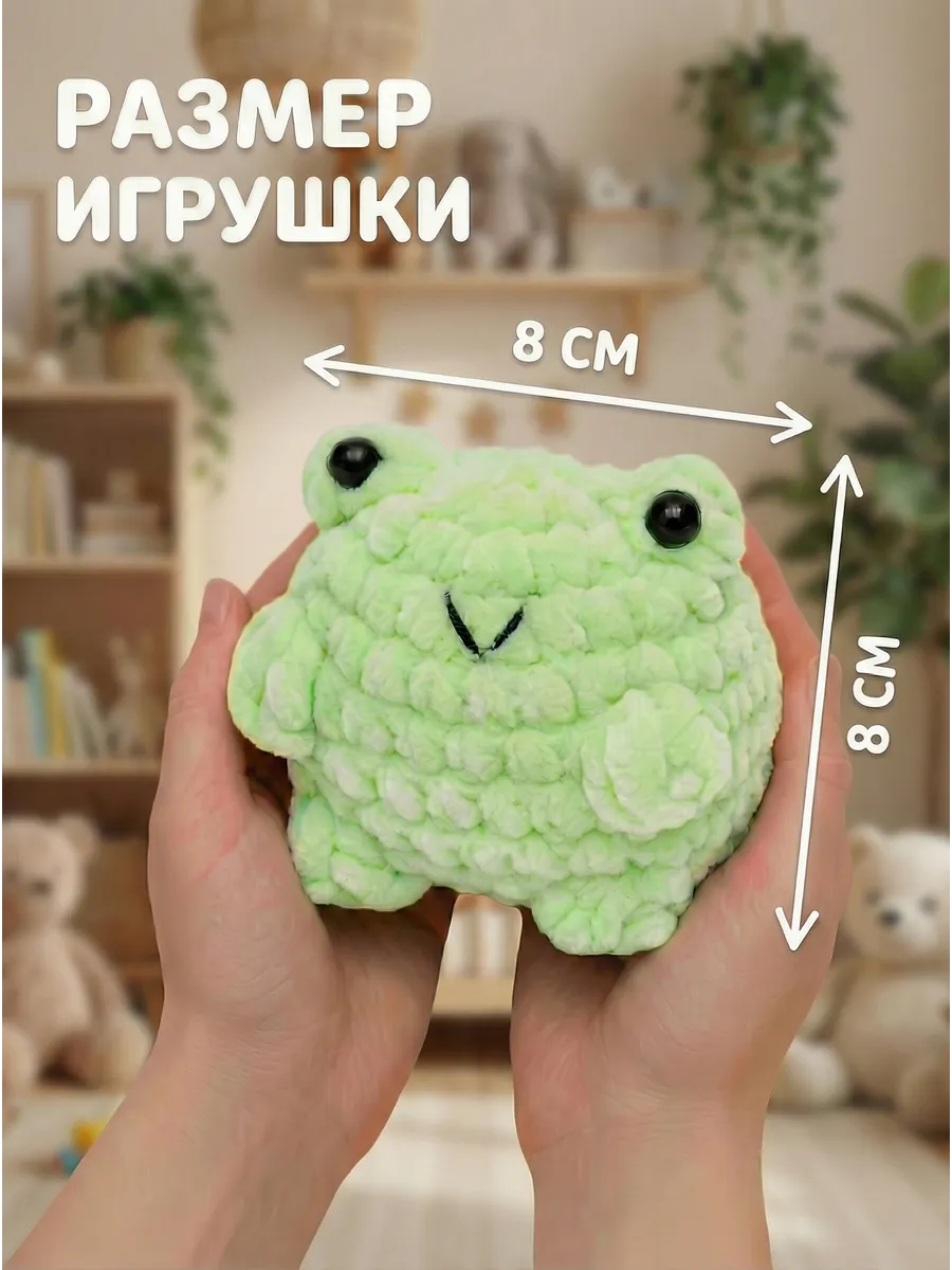 Набор для творчества Effee вязание крючком игрушка Жабка с жопкой - фото 5