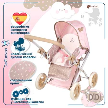 Коляска 3 в 1 для кукол DeCuevas Toys