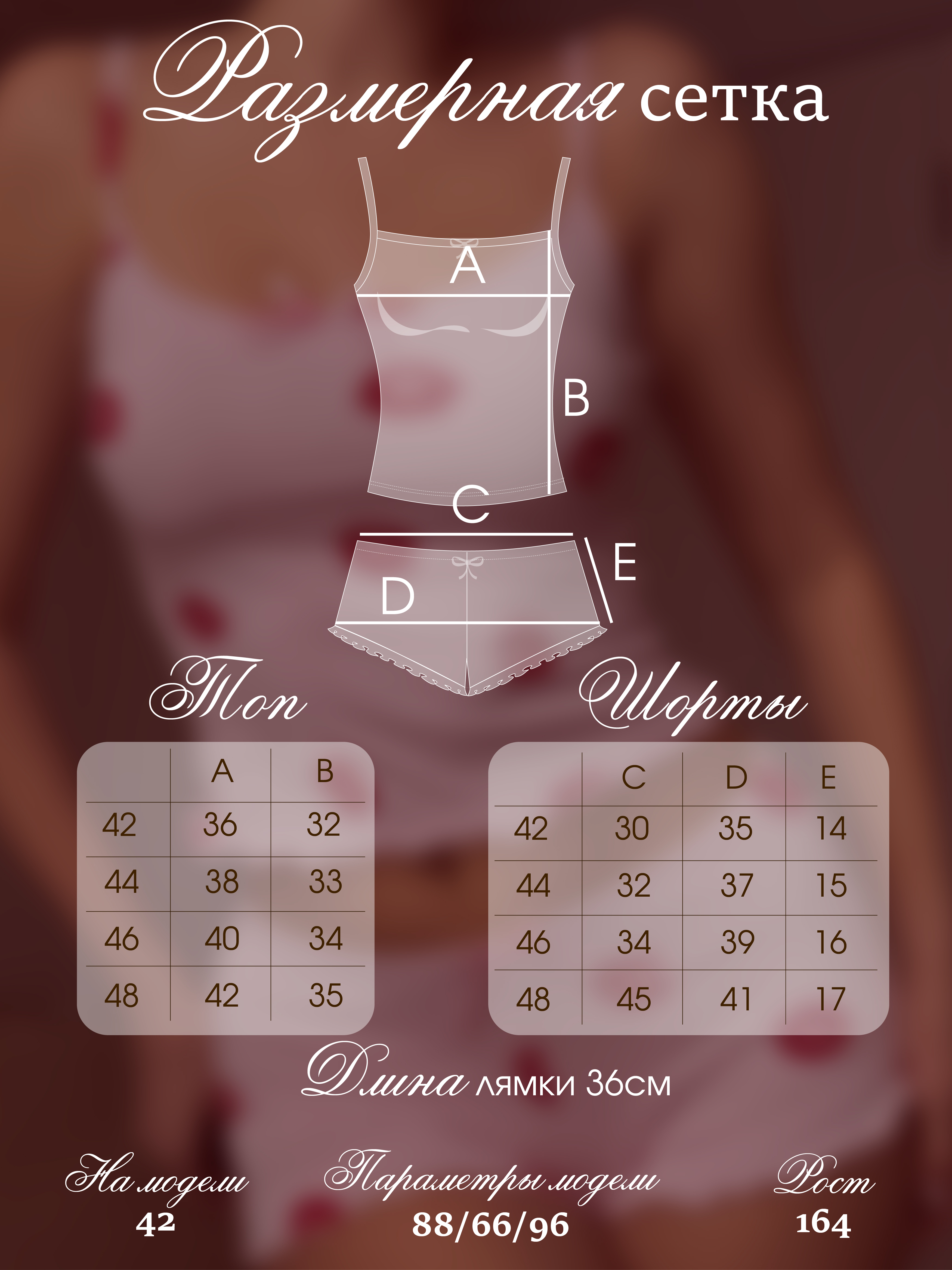 Пижама Yorkent 24010224 - фото 2