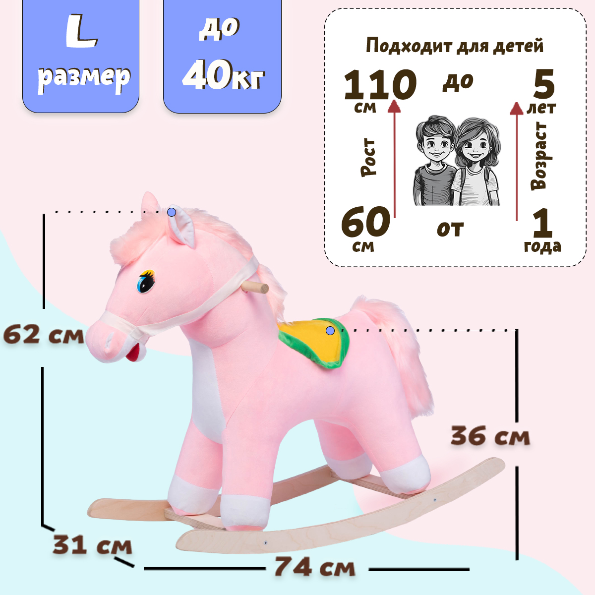 Качалка Нижегородская игрушка - фото 5