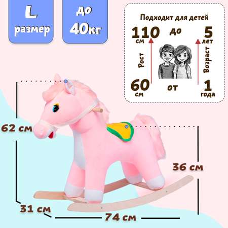 Качалка Нижегородская игрушка