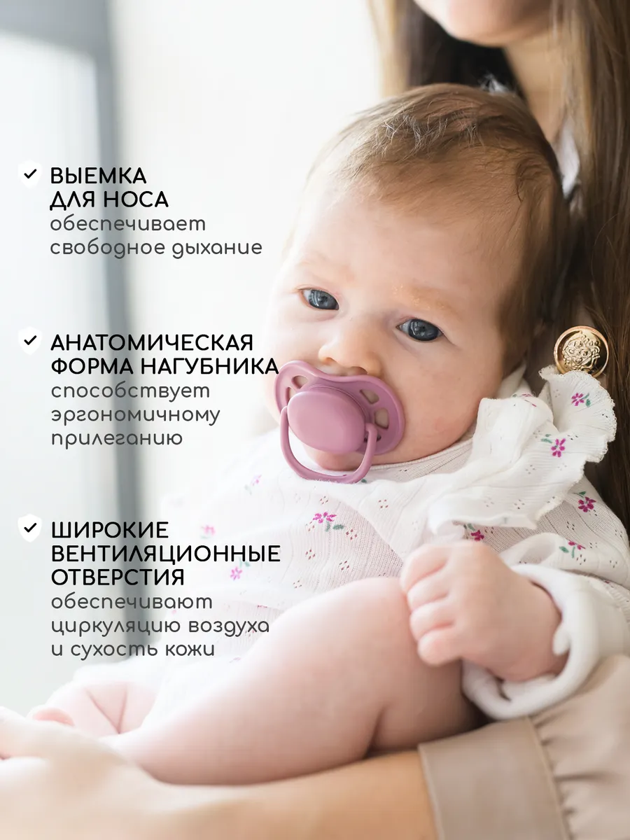Пустышка Miyoumi анатомическая от 18 мес. 2 шт. - фото 4