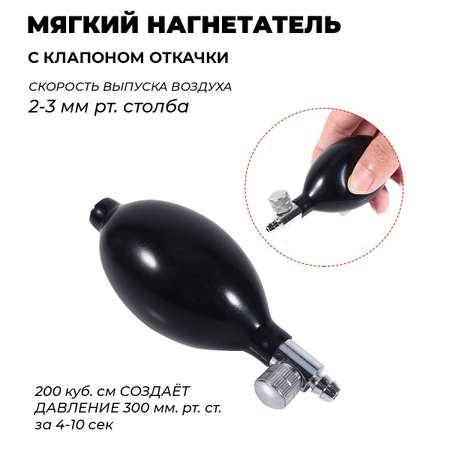 Тонометр механический Little Doctor LD-80