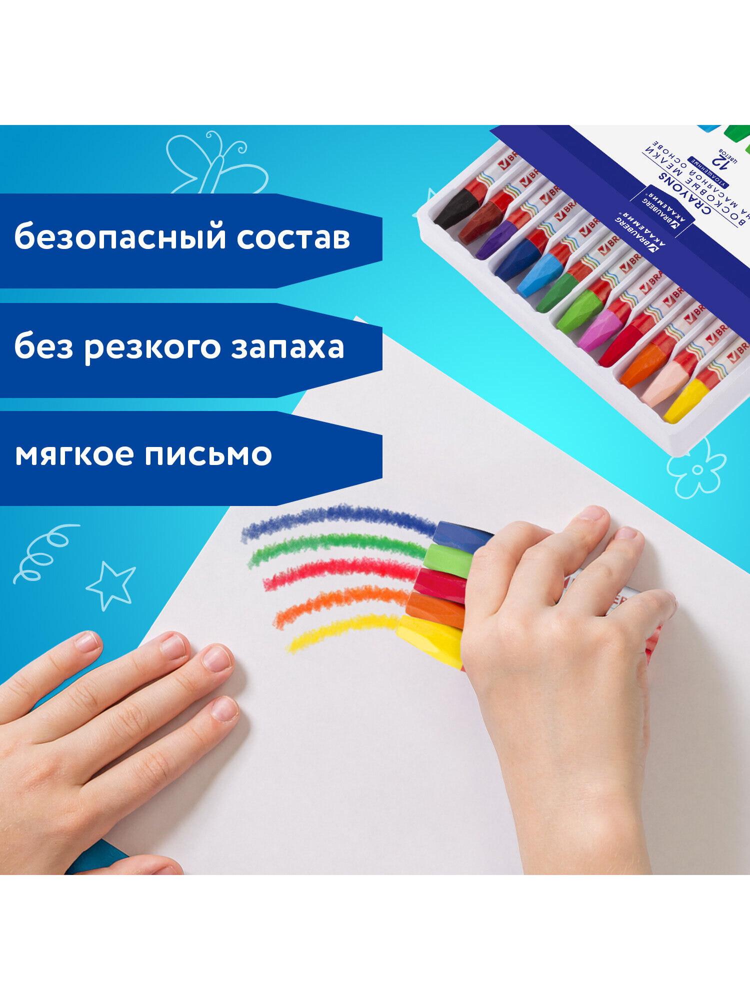 Восковые мелки Brauberg 12 шт. - фото 2