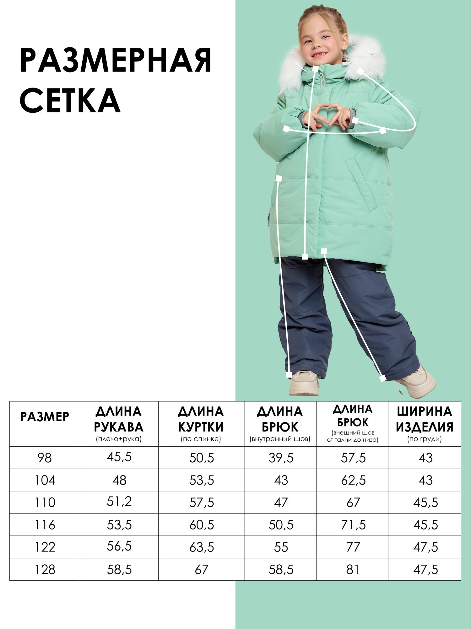 Комплект batik 722-25з - фото 10