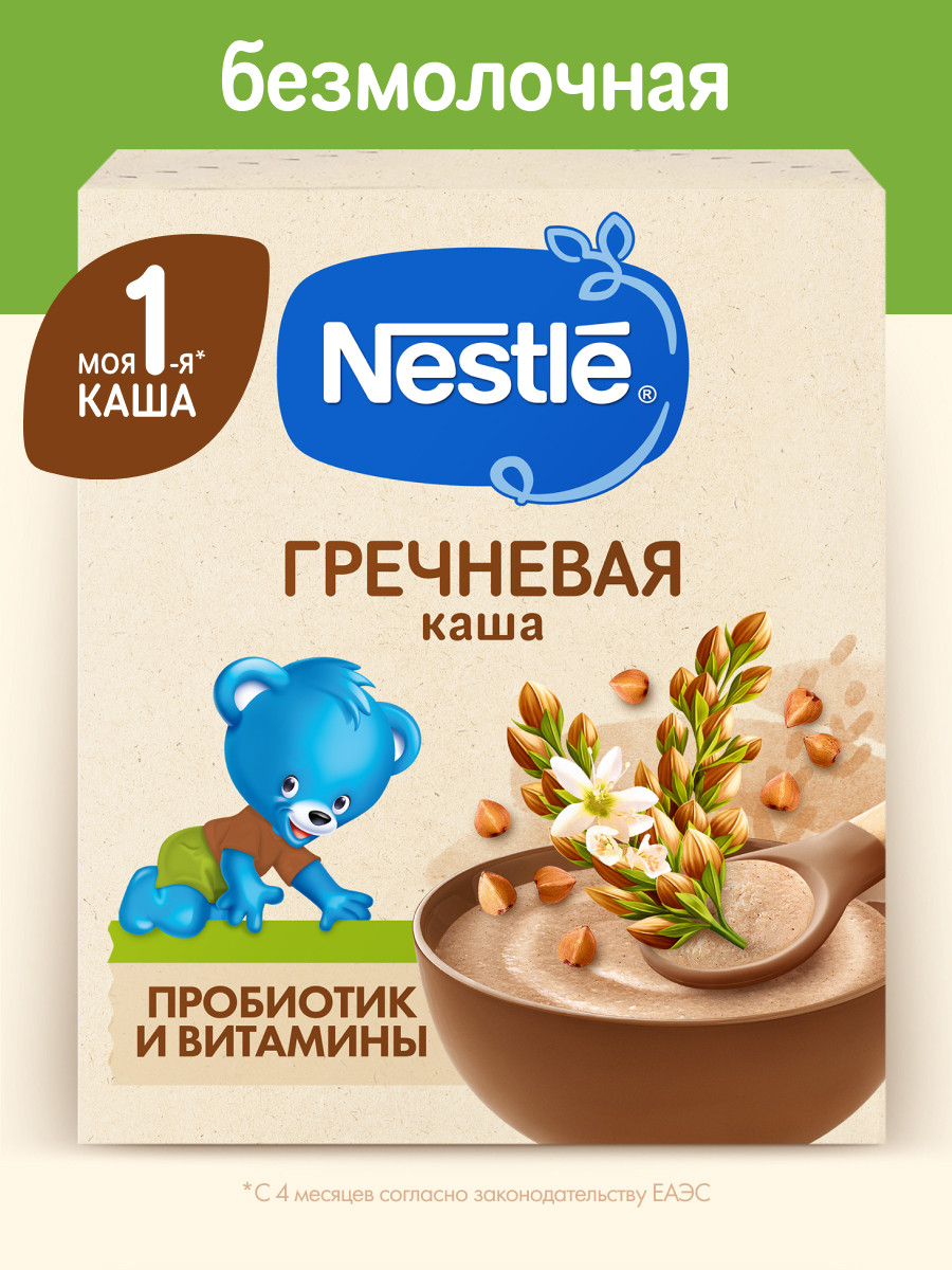 Изображение товара Безмолочная гречневая каша Nestle для детей старше 4 месяцев 200г Изображение товара Безмолочная гречневая каша Nestle для детей старше 4 месяцев 200г