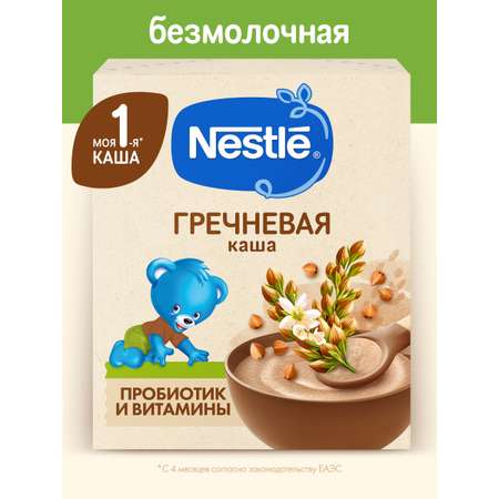 Каша Nestle безмолочная гречневая сухая 200г с 4 месяцев