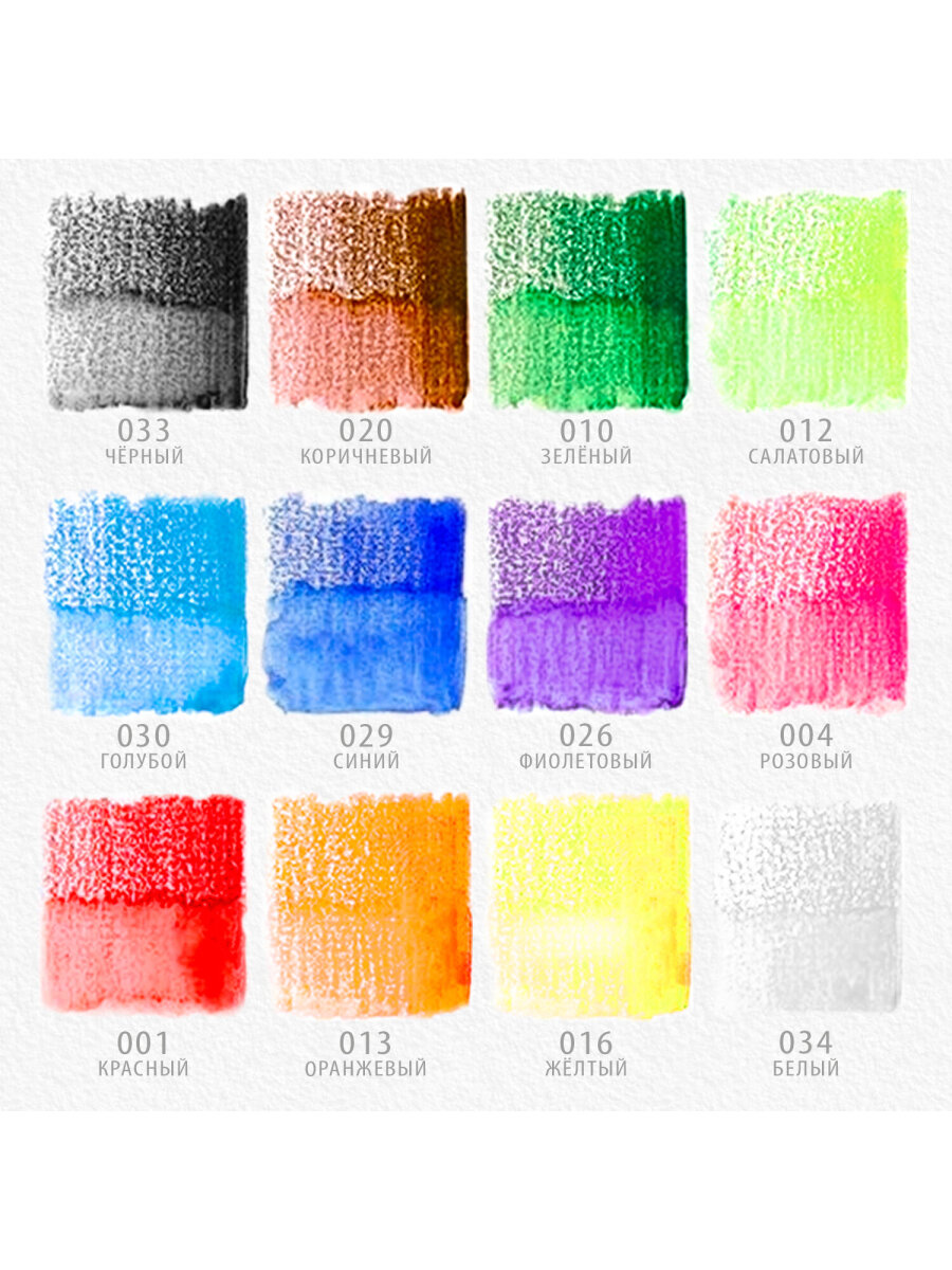 Карандаши акварельные Brauberg 12 шт. - фото 16